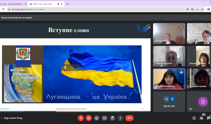 Питання організації діяльності служб діловодства та архівних підрозділів обговорили на семінарі Держархіву Луганської області Питання організації діяльності служб діловодства та архівних підрозділів обговорили на семінарі Держархіву Луганської області