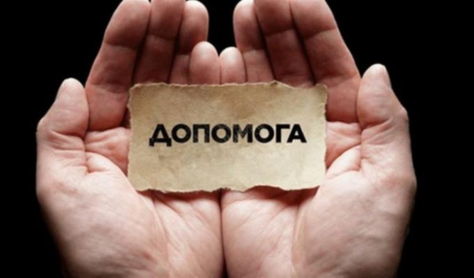 Сватівчанам, що перебувають у Тернопільській області Сватівчанам, що перебувають у Тернопільській області