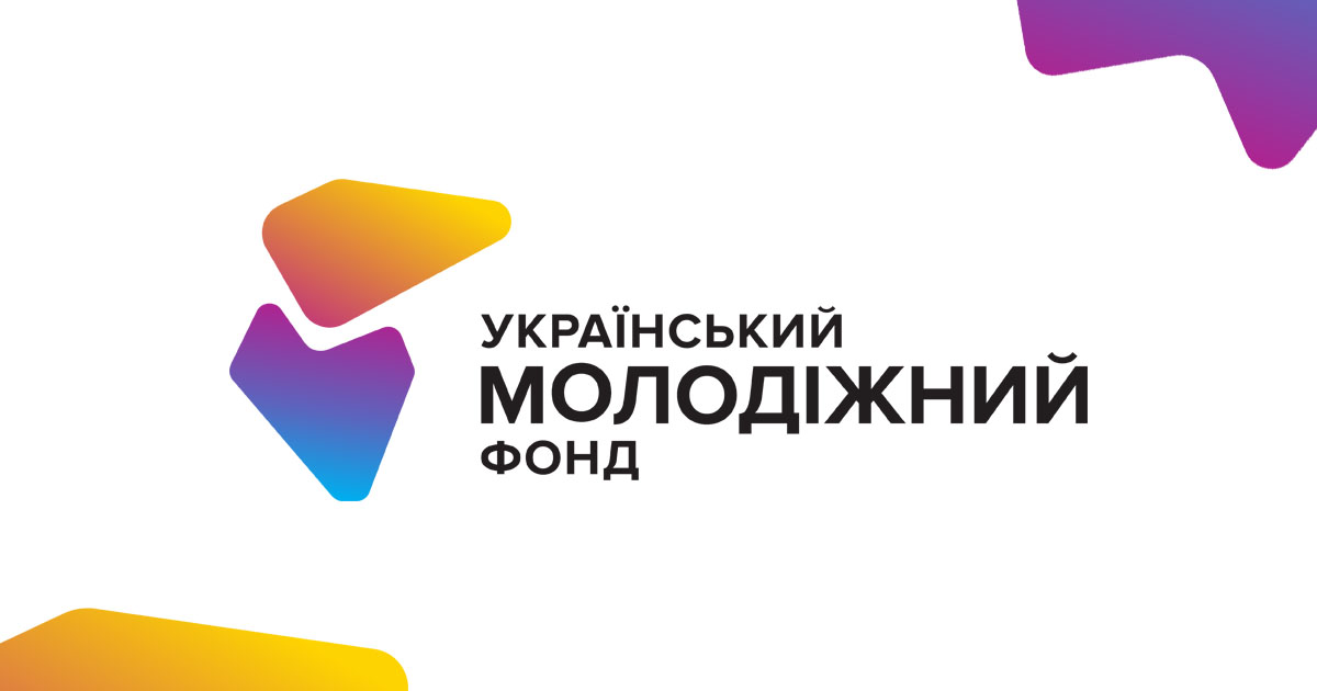 До 20 березня: гранти до 75 000 грн для молодіжних ініціатив