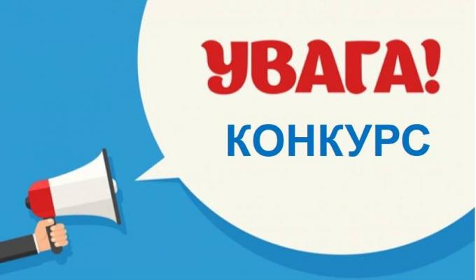 Продовжено попередній конкурсний відбір інвестиційних програм і проектів регіонального розвитку, які можуть реалізовуватись за рахунок коштів державного фонду регіонального розвитку у 2021 році Продовжено попередній конкурсний відбір інвестиційних програм і проектів регіонального розвитку, які можуть реалізовуватись за рахунок коштів державного фонду регіонального розвитку у 2021 році