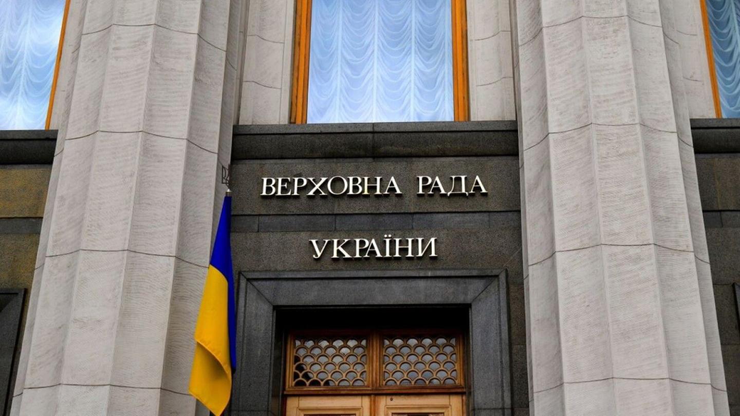 Постанова № 4784-ІХ: Україна закликає світ до рішучої позиції