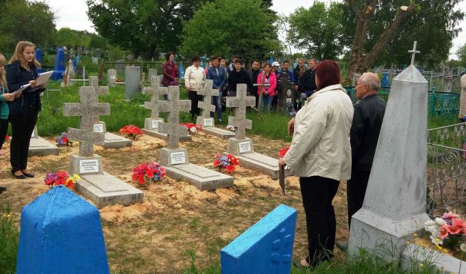 День пам’яті жертв політичних репресій День пам’яті жертв політичних репресій