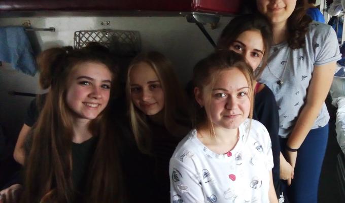 Цікава подорож