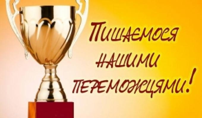 Чергова перемога сватівських пожежників Чергова перемога сватівських пожежників