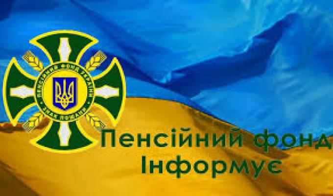 Понад 12 тисяч пенсіонерів Сватівського району отримають доплату у 1000 гривень Понад 12 тисяч пенсіонерів Сватівського району отримають доплату у 1000 гривень