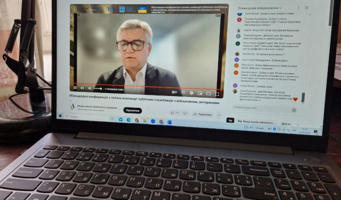 Посадовці Сватівщини в режимі відеоконференції долучились до Міжнародної конференції з питань взаємодії публічних службовців з військовими, ветеранами/ветеранками та членами їх сімей «ВИКЛИК Є!»
