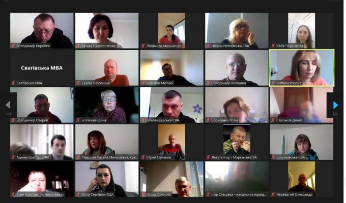 Районна державна адміністрація та військові адміністрації населених пунктів Сватівського району долучились до семінару Районна державна адміністрація та військові адміністрації населених пунктів Сватівського району долучились до семінару