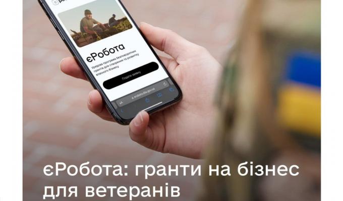 Успішно стартувала нова урядова програма для ветеранів та їх подружжя Успішно стартувала нова урядова програма для ветеранів та їх подружжя