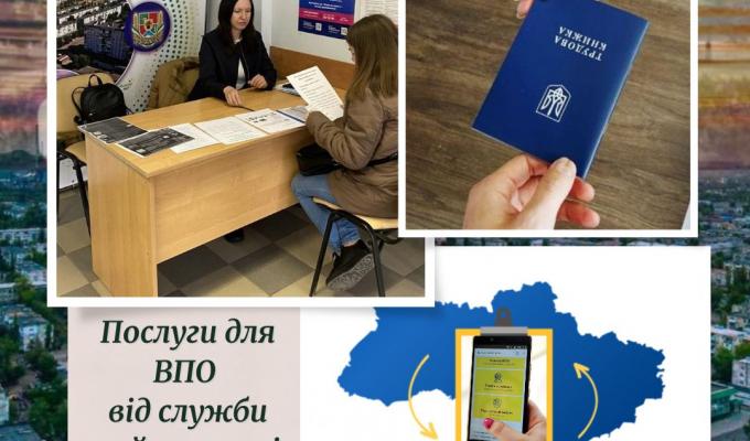 Спрощена процедура реєстрації дозволяє отримувати послуги Луганської обласної служби зайнятості онлайн Спрощена процедура реєстрації дозволяє отримувати послуги Луганської обласної служби зайнятості онлайн