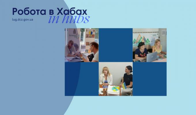 Фахівці служби зайнятості проводять консультації ВПО, які втратили роботу через активні бойові дії та мають намір знайти роботу за місцем свого тимчасового проживання Фахівці служби зайнятості проводять консультації ВПО, які втратили роботу через активні бойові дії та мають намір знайти роботу за місцем свого тимчасового проживання