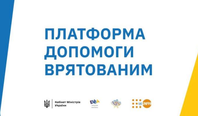 Платформа допомоги врятованим – онлайн-майданчик, який допоможе знайти необхідні інструменти для підтримки постраждалих від війни, зокрема тих осіб, які зазнали фізичного і психологічного насильства. Платформа допомоги врятованим – онлайн-майданчик, який допоможе знайти необхідні інструменти для підтримки постраждалих від війни, зокрема тих осіб, які зазнали фізичного і психологічного насильства.