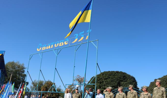 В районі відзначили День Державного Прапора В районі відзначили День Державного Прапора