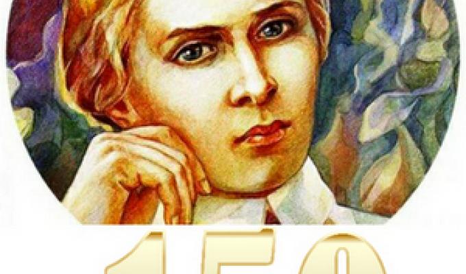 Велична дочка українського народу – до 150-річчя з дня народження Лесі Українки Велична дочка українського народу – до 150-річчя з дня народження Лесі Українки