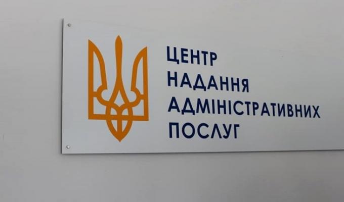До уваги ВПО з Луганської області, які зараз у м.Житомир!