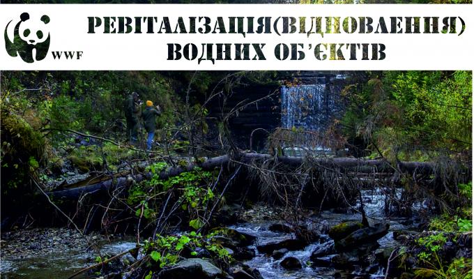 Працівники райдержадміністрації взяли участь у тренінгу з питань реалізації заходів з ревіталізації та алгоритму ліквідації гребель Працівники райдержадміністрації взяли участь у тренінгу з питань реалізації заходів з ревіталізації та алгоритму ліквідації гребель