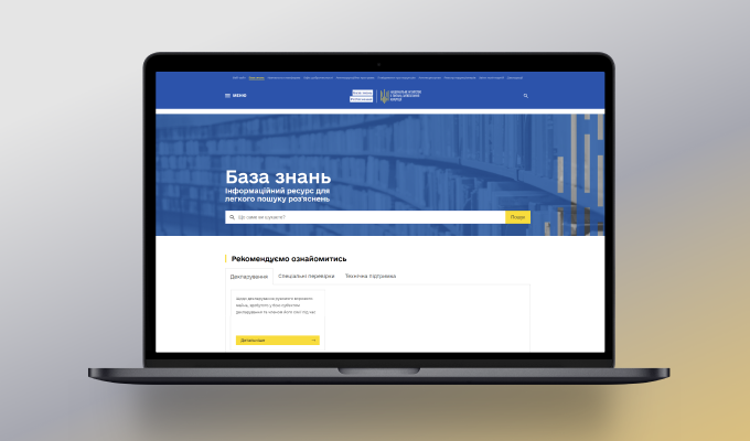 Нові правила декларування, прийняті ВРУ: НАЗК опублікувало розʼяснення