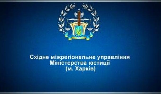 Попередній правовий аналіз документів для громадських організацій за допомогою «Он-лайн будинок юстиції» Попередній правовий аналіз документів для громадських організацій за допомогою «Он-лайн будинок юстиції»
