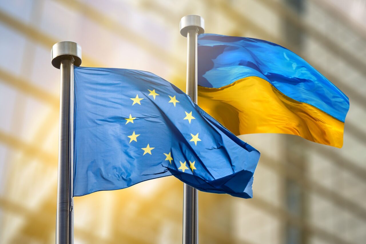 Актуальна інформація щодо євроінтеграції України