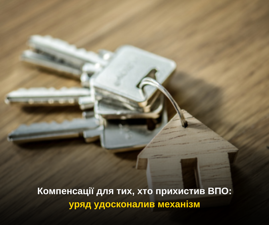 Компенсації для тих, хто прихистив ВПО: уряд удосконалив механізм