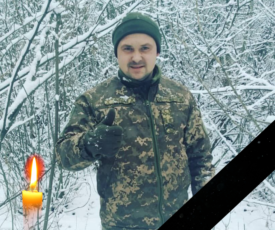 Світла пам’ять та вічна шана Захиснику України - стало відомо про смерть нашого земляка, Олега Борисовича Лукашина