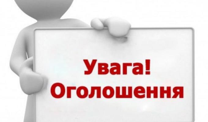 Заплановано засідання районної ради з питань протидії туберкульозу та ВІЛінфекції/СНІДу (в режимі відеоконференції) Заплановано засідання районної ради з питань протидії туберкульозу та ВІЛінфекції/СНІДу (в режимі відеоконференції)