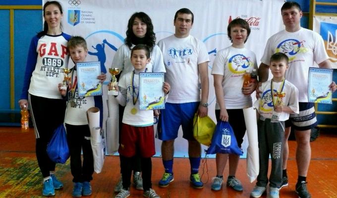 Мама, тато, я – спортивна сім'я Мама, тато, я – спортивна сім'я