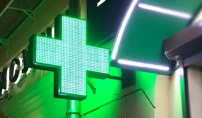 Цілодобова аптека – чому це так потрібно? Цілодобова аптека – чому це так потрібно?