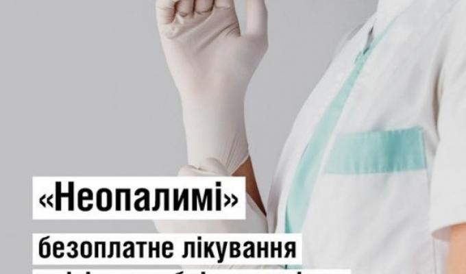 В Україні стартував проект з естетичної медицини «Неопалимі» В Україні стартував проект з естетичної медицини «Неопалимі»