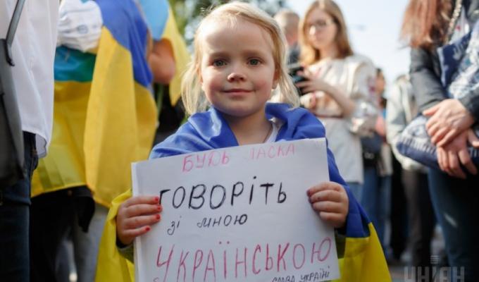 З 2021 року вас повинні обслуговувати виключно державною мовою З 2021 року вас повинні обслуговувати виключно державною мовою
