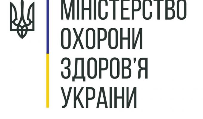 Програма медичних гарантій у 2022 році Програма медичних гарантій у 2022 році