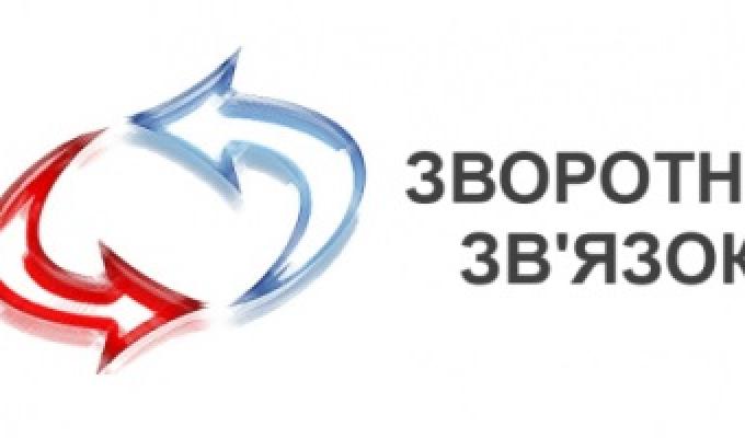 Борітеся достойно, голосуйте відповідально Борітеся достойно, голосуйте відповідально