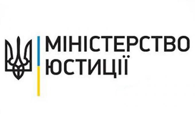 Консультує Міністр юстиції України. До уваги громадян, які відчужили нерухоме майно до 22.06.2018 року, а в Реєстрі прав власності залишився запис про власність