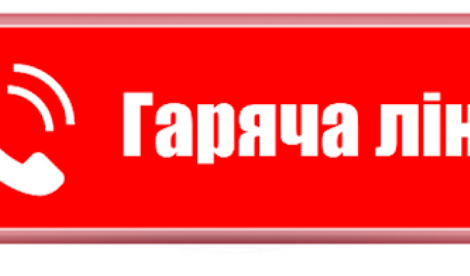 УВАГА! ОНОВЛЕННЯ ІНФОРМАЦІЇ!