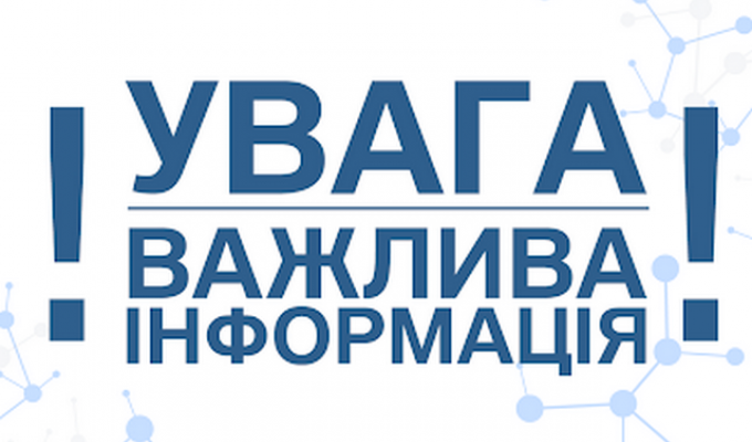 Дистанційне навчання у 2022-2023 навчальному році: інформує Сватівська міська територіальна громада Дистанційне навчання у 2022-2023 навчальному році: інформує Сватівська міська територіальна громада