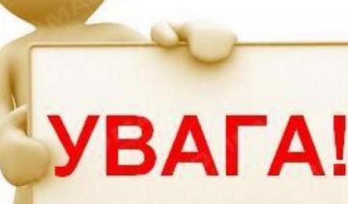 До уваги мешканців району: пряма телефонна лінія з головою райдержадміністрації До уваги мешканців району: пряма телефонна лінія з головою райдержадміністрації