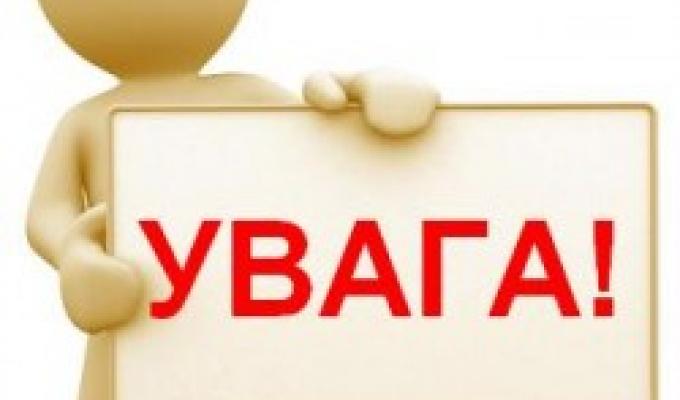 Піша хода «Тарасів дороговказ – 2» Піша хода «Тарасів дороговказ – 2»