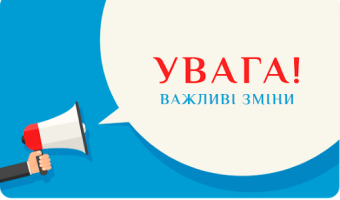 Деякі питання надання державної соціальної допомоги Деякі питання надання державної соціальної допомоги