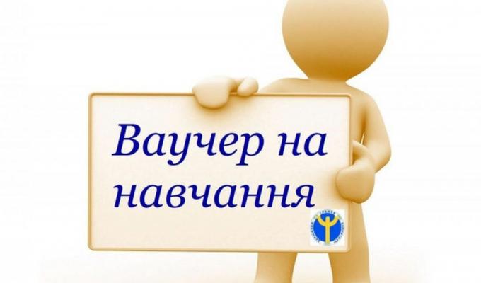 Нові можливості для безкоштовного навчання за спеціальностями «соціальна робота», «соціальне забезпечення» Нові можливості для безкоштовного навчання за спеціальностями «соціальна робота», «соціальне забезпечення»