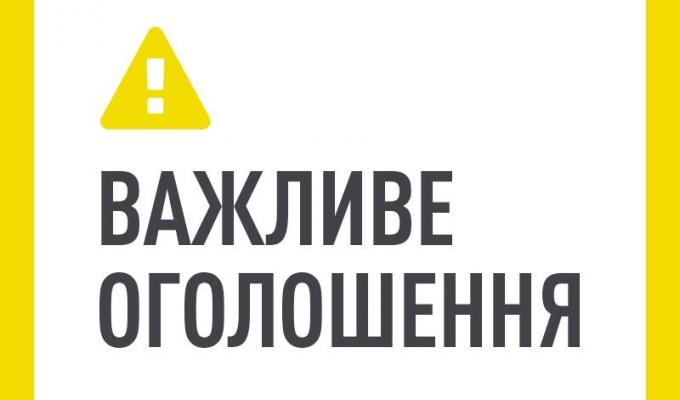 Центром надання адміністративних послуг скорочено перелік послуг на період карантину Центром надання адміністративних послуг скорочено перелік послуг на період карантину