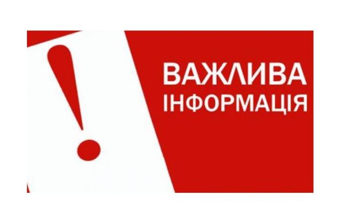 Увага! З 30 жовтня червоний рівень епіднебезпеки діятиме в Житомирській, Івано-Франківській, Київській, Луганській, Львівській, Хмельницькій та Чернігівській областях