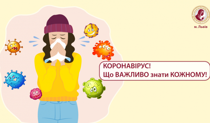 Що означає «самоізоляція»? Що означає «самоізоляція»?