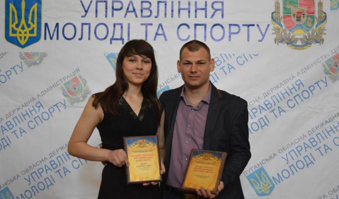 Сватівський район відзначено за підсумками спортивного 2017 року Сватівський район відзначено за підсумками спортивного 2017 року