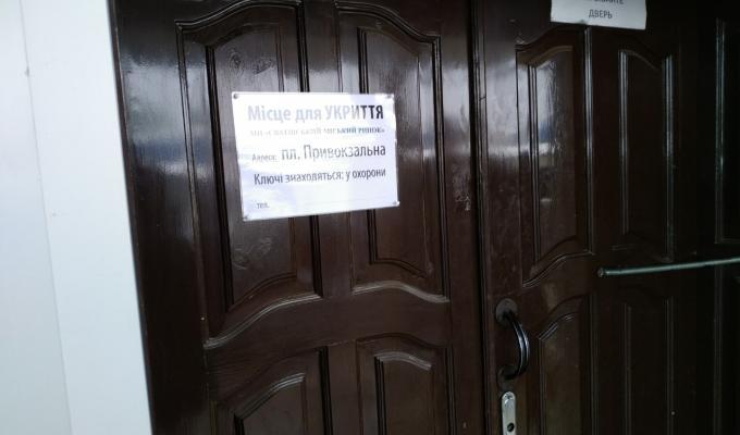 Здійснено перевірку готовності захисних споруд цивільного захисту Здійснено перевірку готовності захисних споруд цивільного захисту