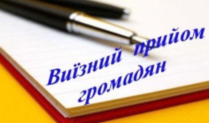 ДО УВАГИ МЕШКАНЦІВ РАЙОНУ: