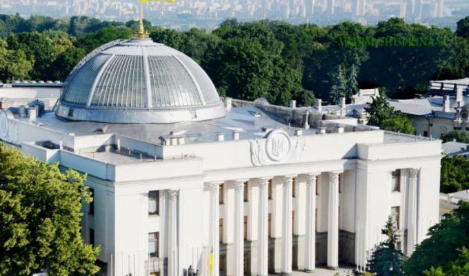 У Луганській області передбачено утворити 8 районів, – Постанова Верховної Ради України У Луганській області передбачено утворити 8 районів, – Постанова Верховної Ради України