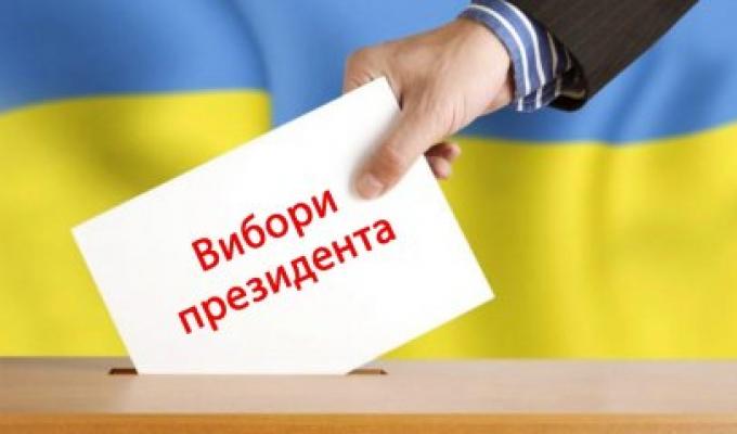 ПАМ’ЯТКА ВИБОРЦЯМ ПАМ’ЯТКА ВИБОРЦЯМ