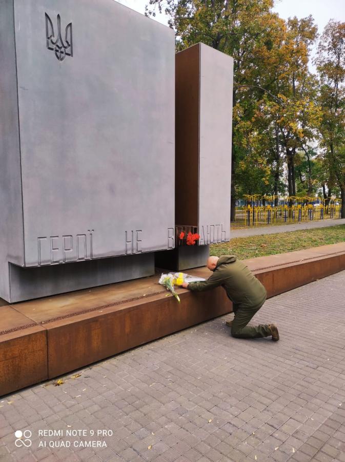 День захисників і захисниць України — день пам’яті, шани та вдячності