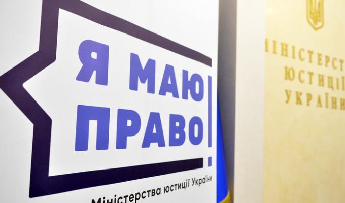 Вимоги до статуту громадського об'єднання Вимоги до статуту громадського об'єднання