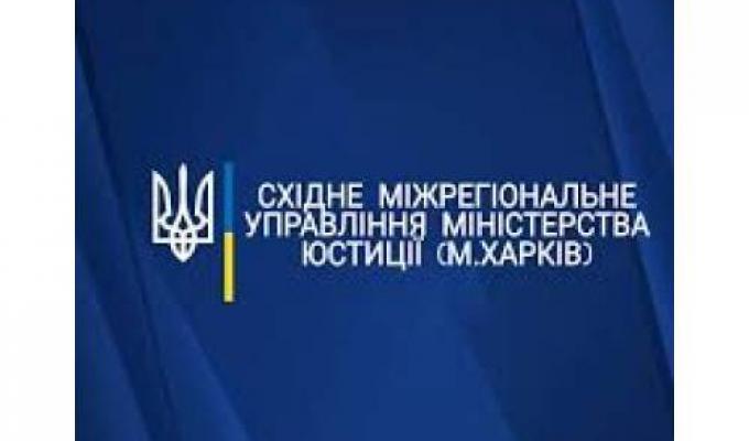 Як отримати виписку та установчі документи громадському формуванню зі статусом юридичної особи з Єдиного державного реєстру юридичних, фізичних осіб –підприємців та громадських формувань після проведеної реєстраційної дії Як отримати виписку та установчі документи громадському формуванню зі статусом юридичної особи з Єдиного державного реєстру юридичних, фізичних осіб –підприємців та громадських формувань після проведеної реєстраційної дії