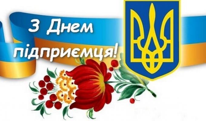 Шановні підприємці Сватівського району! Шановні підприємці Сватівського району!